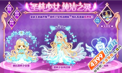 奥比岛3月18日热门活动汇总