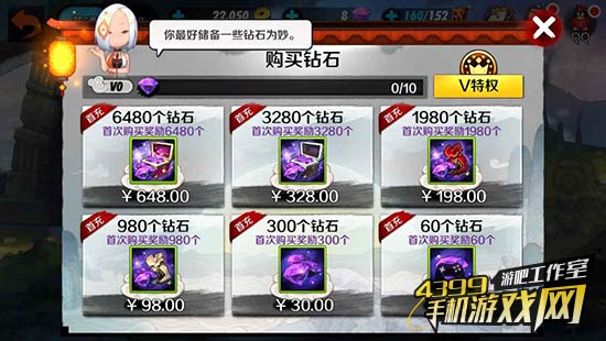 游戏鹰眼
