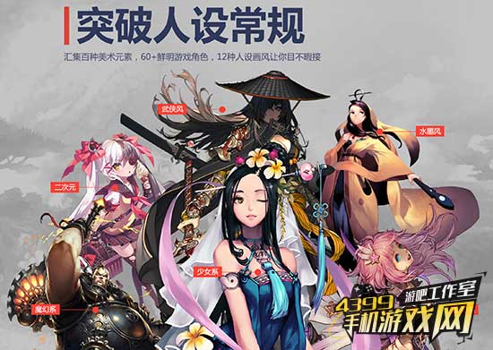 游戏鹰眼