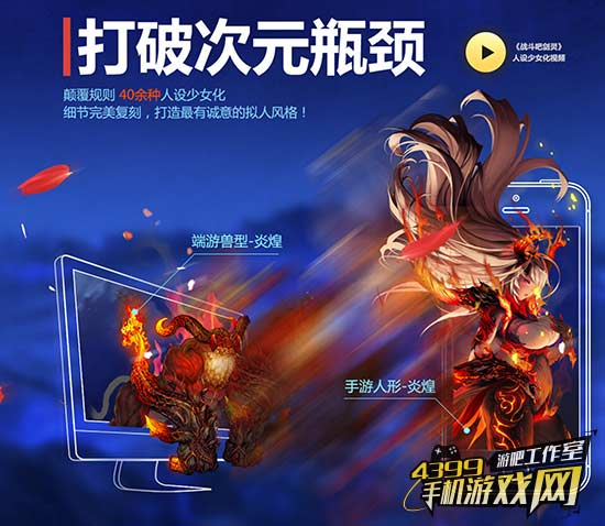 游戏鹰眼