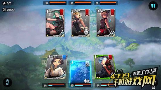 游戏鹰眼