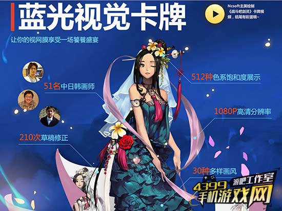 游戏鹰眼