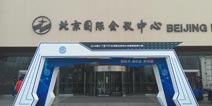 新起点新突破新机会 TFC2016全球移动游戏大会正式开幕