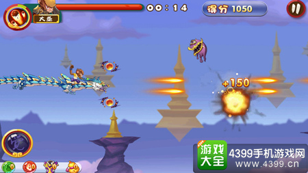 大圣觉醒玩法