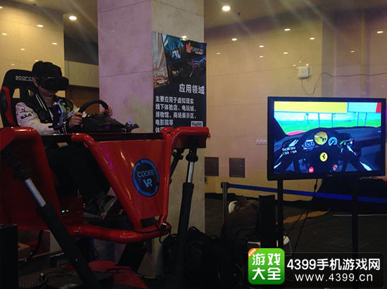 VR赛车
