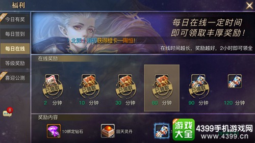 青丘狐传说手游挣钱