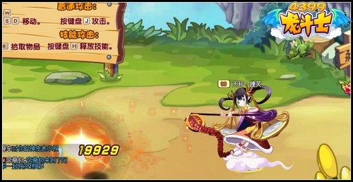 龙斗士天秤·瞳芙解析