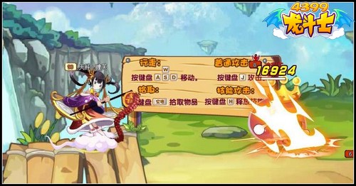 龙斗士天秤·瞳芙解析