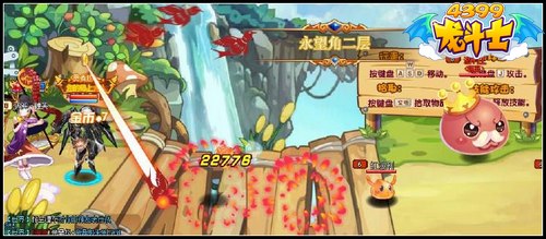 龙斗士天秤·瞳芙解析