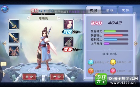 轩辕之天之痕测评