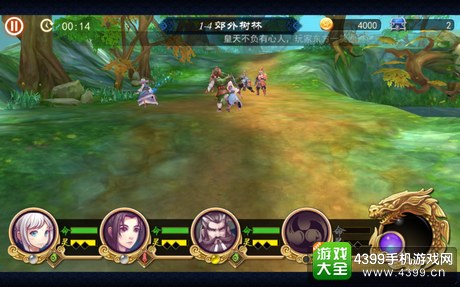 轩辕剑之天之痕怎么样