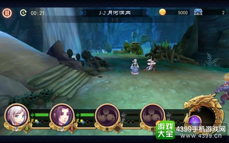 轩辕剑之天之痕战斗