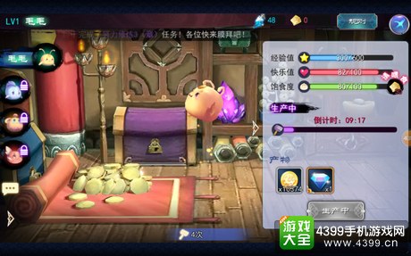 轩辕剑之天之痕宠物