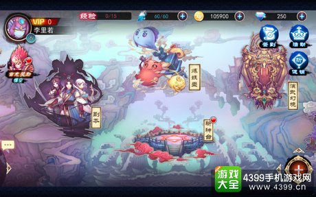 轩辕剑之天之痕界面