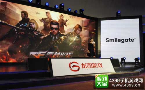 发布会