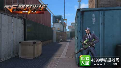 枪火对战