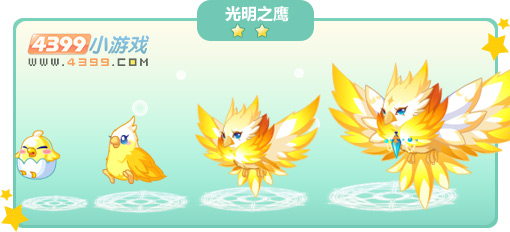 奥比岛光明之鹰图鉴及获得方法