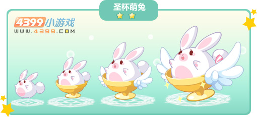 奥比岛圣杯萌兔图鉴及获得方法
