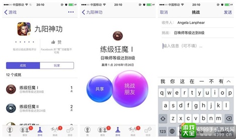 九阳神功生死决