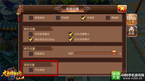九阳神功生死决