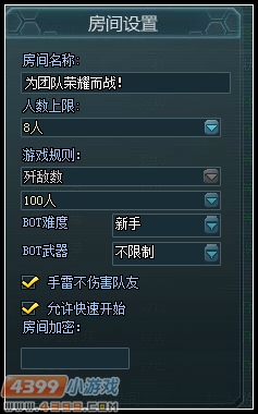 生死狙击人机对战体验心得