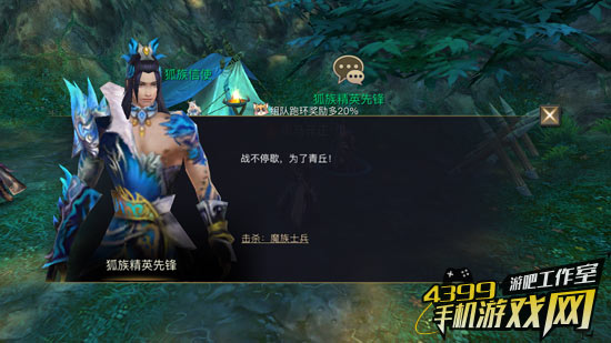 游戏画面