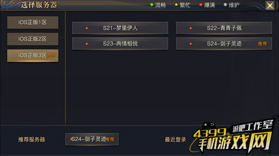 服务器