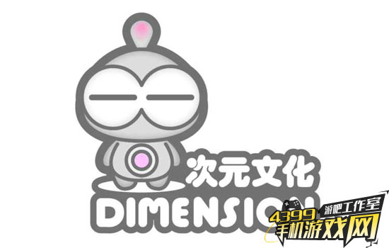 次元文化