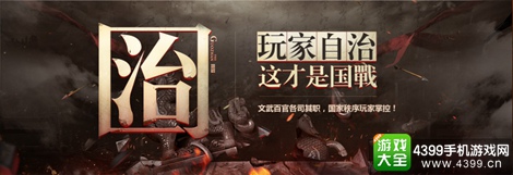 征途手机版