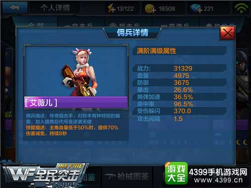 艾薇儿