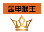 赛尔号金甲猴王称号