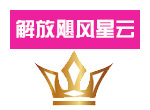 赛尔号解放飓风星云称号