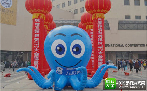 TFC大会门外八爪鱼数据的大型气球吉祥物以及各赞助企业的气球展示异常抢眼。
