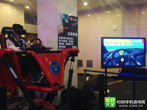 VR产业引爆TFC2016展会现场