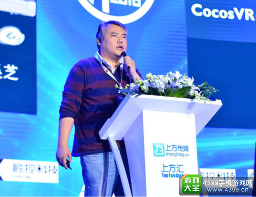 触控科技陈昊芝演讲