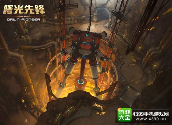 曙光先锋好玩吗