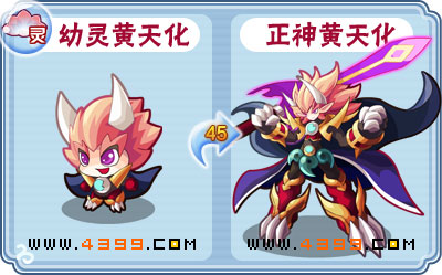 卡布西游3月18日攻略汇总