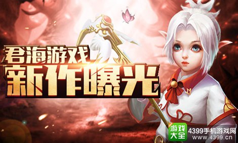 龙之大陆