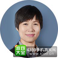 廖明香蓝港互动集团联合创始人/总裁