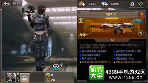 穿越火线僵尸狂潮炼狱模式地狱火