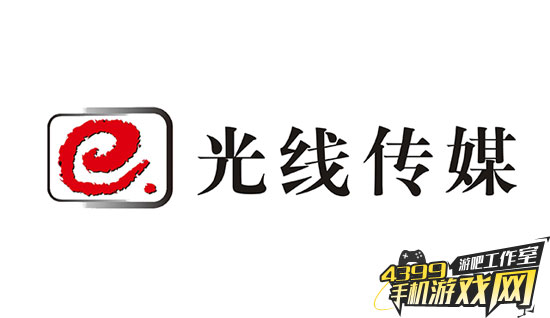 光线传媒
