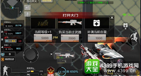 穿越火线僵尸狂潮炼狱模式怎么通关