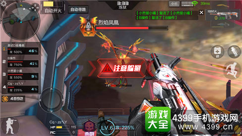 穿越火线僵尸狂潮炼狱模式怎么通关