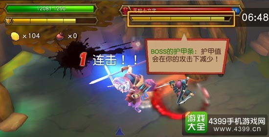 伏魔咒怎么破甲