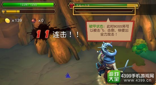 伏魔咒怎么破甲