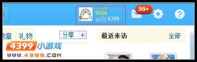 洪荒大劫篇什么是UID