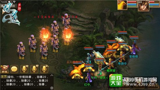 问道手游二测截图