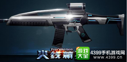 火线精英手机版XM8-ZERO