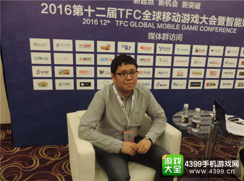 2016TFC对话|热云数据张鑫杨：游戏开发者应更加关注用户的兴趣点