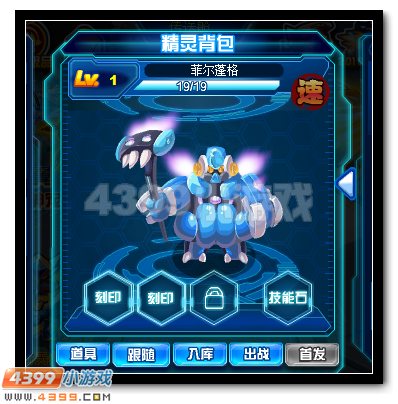 赛尔号全民抽奖 天河神将等你拿